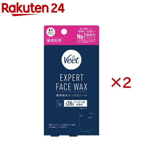 ヴィート エキスパートフェイスワックス ふき取りシート入り(20枚入×2セット)【ヴィート】
