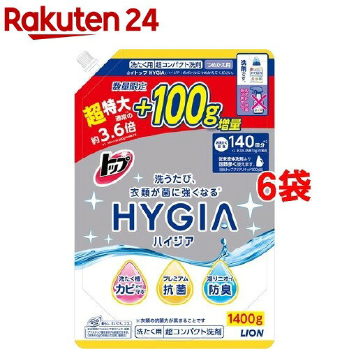 トップ ハイジア 洗濯洗剤 液体 つめかえ用 特大増量(1400g*6袋セット)【ハイジア(H...