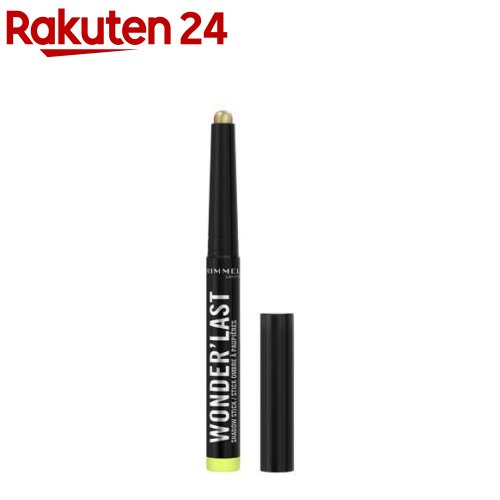 ワンダーラスト アイシャドウスティック 008 ギャラクティックグリーン(1.6g)【リンメル】