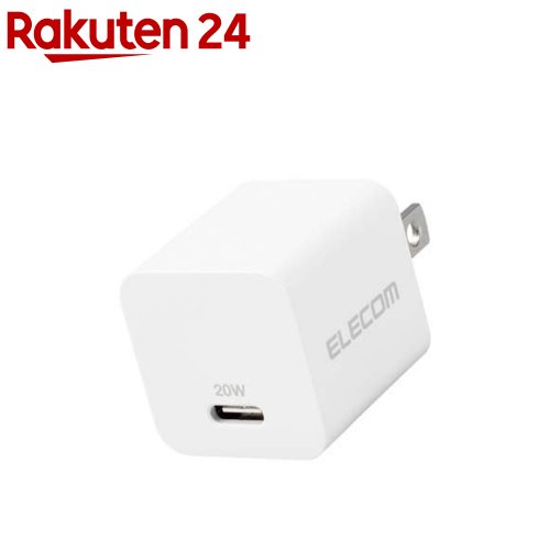 エレコム USB 充電器 PD対応 20W Type-C *1ポート 小型 ホワイト MPA-ACCP28WH(1個)【エレコム(ELECOM)】 エレコム USB 充電器 PD対応 20W Type-C *1ポート 小型 ホワイト MPA-ACCP28WH(1個)【エレコム(ELECOM)】