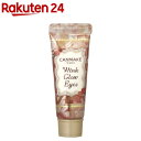 キャンメイク ウィンクグロウアイズ 01 テラコッタブラウン(8mL)【キャンメイク(CANMAKE)】 キャンメイク ウィンクグロウアイズ 01 テラコッタブラウン(8mL)【キャンメイク(CANMAKE)】