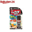 ムカデコロリ 予防 1プッシュ式スプレー 80回分 百足 駆除 殺虫剤 スプレー(20ml)【ムカデコロリ】