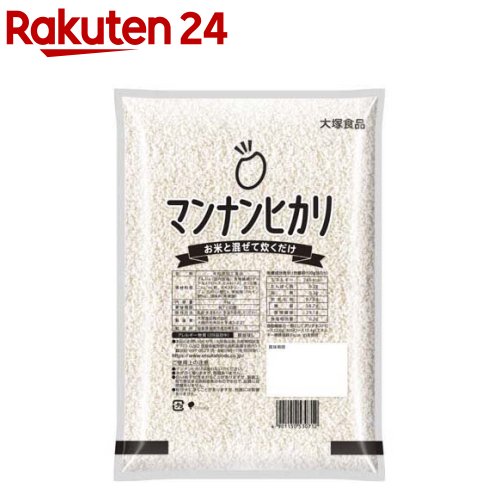 お店TOP＞フード＞米・雑穀類＞雑穀類＞雑穀＞マンナンヒカリ (1kg)【マンナンヒカリの商品詳細】●お米と混ぜて炊くだけで糖質・カロリーが30％カットでき、さらにもちもち食感になりました。●食物繊維は1膳(150g)で5.3gとれます。※炊きあがり2合の場合：お米1合とマンナンヒカリ75gで炊飯。「日本食品標準成分表2020年版(八訂)」こめ(水稲めし・精白米)参照●普通のごはんとしてはもちろん、おかゆ・炊き込みごはん・チャーハンなどでも美味しくいただけます。●冷めても美味しさそのままですので「おにぎり」や「お弁当」にも適しています。【召し上がり方】(マンナンごはんの炊き方)糖質・カロリー30％カット 炊きあがり4合の場合〜用意するもの お米300g、マンナンヒカリ150g(1)お米だけを洗います。※マンナンヒカリは洗わないでください。(2)水切りしたお米とマンナンヒカリを一緒に炊飯器の内釜に入れます。(3)4合の目盛りまで水を加え、軽くかき混ぜ、通常通り炊飯します。(4)炊きあがったら10〜30分程度蒸らし、よくほぐしてお召し上がりください。・無洗米とも炊飯できます。・本品75gでごはん1合相当分です。・200ccの計量カップ半分(100cc)が、本品75gの目安です。・炊飯器以外で炊く場合、加水量の目安は本品75gにつき250ccです。水の量はお好みで調節してください。【品名・名称】米粒状加工食品【マンナンヒカリの原材料】でんぷん(国内製造)、食物繊維(ポリデキストロース、セルロース)、オリゴ糖、こんにゃく粉、デキストリン／加工デンプン、グルコン酸Ca、増粘剤(アルギン酸Na)、調味料(有機酸)【栄養成分】炊飯前100gあたりエネルギー：246kcal、たんぱく質：0.2g、脂質：0.3g、炭水化物：87.8g(糖質58.7g、食物繊維：29.1g)、食塩相当量：0.3g ※食物繊維の一部としてポリデキストロース：12.8g、セルロース：12.4gを使用(エネルギー換算係数0kcal／g)を使用【アレルギー物質】なし【保存方法】高温・多湿をさけ、常温で保存してください。【注意事項】・マンナンヒカリは洗わないでください。・水が白く濁りますが、問題ありません。・白い粒子が含まれることがありますが、製造工程で発生する原料由来のものですので、品質には問題ありません。・粒が水に浮くことがありますが、炊飯には影響ありません。【原産国】日本【ブランド】マンナンヒカリ【発売元、製造元、輸入元又は販売元】大塚食品商品に関するお電話でのお問合せは、下記までお願いいたします。受付時間9：00-17：00(土・日・祝日、休業日を除く)食品に関するお問合せ：088-697-0627飲料に関するお問合せ：088-697-0621リニューアルに伴い、パッケージ・内容等予告なく変更する場合がございます。予めご了承ください。大塚食品540-0021 大阪市中央区大手通3丁目2番27号 ※お問合せ番号は商品詳細参照広告文責：楽天グループ株式会社電話：050-5577-5043[米・穀類/ブランド：マンナンヒカリ/]