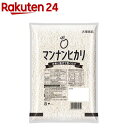 雑穀 雑穀十八選 375g （25g×15包入） 個包装 国産 雑穀米 もち麦 発芽玄米 米粒麦 黒米 胚芽押麦 レジスタントスターチ ハイレジ 糖質制限 食物繊維 お中元 お盆 帰省 お土産 敬老の日 お歳暮