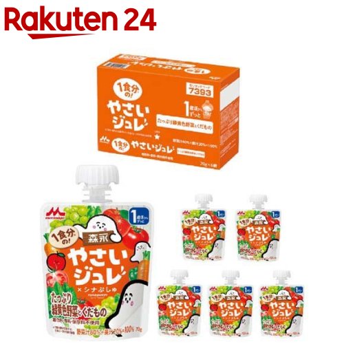 森永 1食分の！やさいジュレ たっぷり緑黄色野菜とくだもの(70g*6個入)【やさいジュレ】