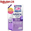 ナノックスワン NANOXone ニオイ専用 部屋干し 洗濯洗剤 詰め替え ウルトラジャンボ(1530g)【NANOXone】