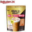 スリムアップスリム シェイク キャラメルラテ(360g)【スリムアップスリム】(4)