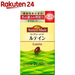 https://thumbnail.image.rakuten.co.jp/@0_mall/rakuten24/cabinet/712/4987035264712.jpg