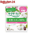 小林製薬 サラサーティ コットン100 ナチュラルローズの香り(112コ入)【ko_sar】【サラサーティ】