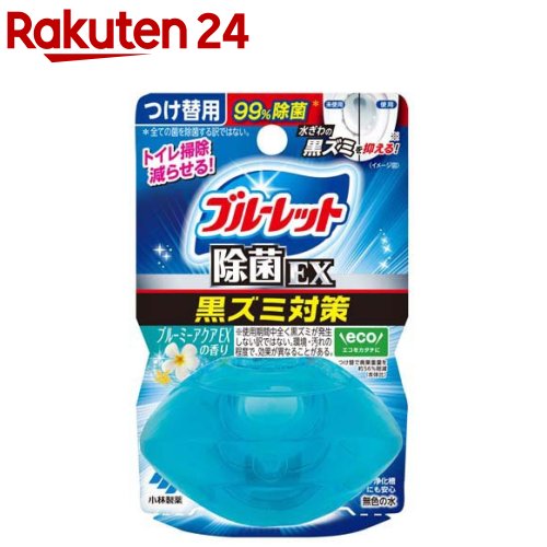 液体ブルーレット おくだけ除菌EX 黒ズミ対策 つけ替用 ブルーミーアクアEXの香り(67ml)