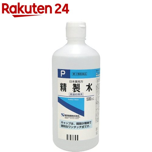 【第3類医薬品】日本薬局方 精製水P ワンタッチキャップ式(500ml)【100ycpm】【ケンエー】