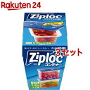 ジップロック コンテナー 長方形 510mL(2個入 3セット)【Ziploc(ジップロック)】