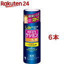 メンズケシミン しっとり乳液(110ml*6本セット)【ケシミン】