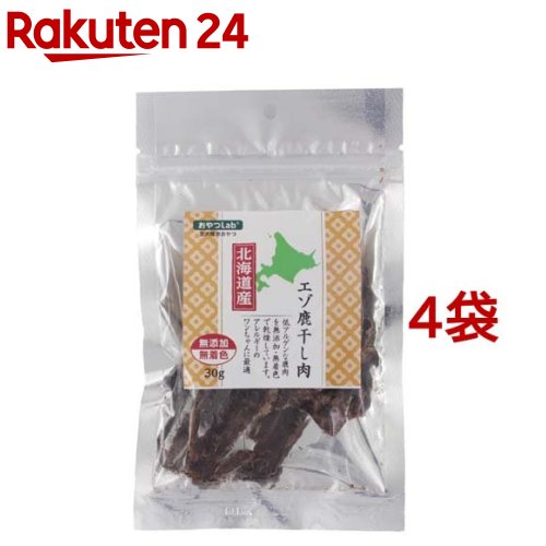 北海道産 エゾ鹿干し肉(30g*4袋セット)【おやつラボ】