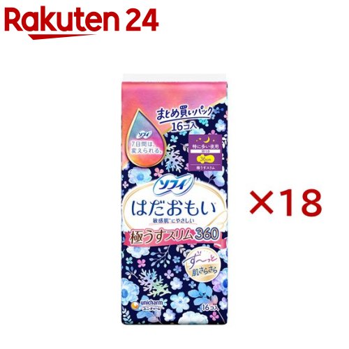 ���ե� �Ϥ����⤤ �ˤ�������� 360 �ä�¿������ �������� �ʥץ���(16���18���å�)�ڥ��ե��Ϥ����⤤�ˤ���������