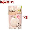 毛穴パテ職人 フィットスキンBBパウダー(ナチュラルベージュ)(9.8g×3セット)【毛穴パテ職人】