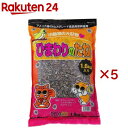 ひまわりのたね(1.6kg×5セット)