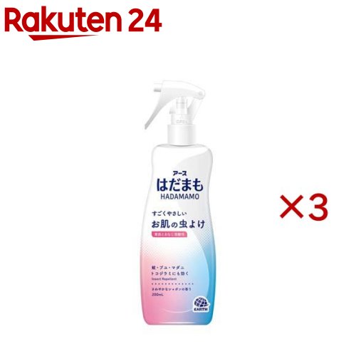 お店TOP＞日用品＞虫よけ・殺虫剤・忌避＞虫除け(虫よけ)＞虫よけスプレー(肌用)＞はだまも ミスト 虫よけスプレー (200ml×3セット)商品区分：医薬部外品【はだまも ミスト 虫よけスプレーの商品詳細】●家族のお肌をまもるすごくやさしいお肌の虫よけスプレー●素肌とおなじ弱酸性●お肌を包み込み虫からまもるモイストヴェール●4種のうるおい成分配合(ヒアルロン酸Na、コラーゲン、セラミド、ビタミンC)●皮膚アレルギーテスト済み(全ての方にアレルギーが起きないというわけではありません)●朝使って夜まで1日虫からしっかりまもる※持続時間を目安に、経過時間や使用時の使用者の発汗などの状況を踏まえ、適宜、本品を再度使用する。●汗や水に強く流れにくい●バーベキューやキャンプなどアウトドアの虫対策(蚊対策)にもおすすめの虫除け。●たくさんの虫からしっかりまもる●蚊・ブユ・マダニ、トコジラミにも効く。旅行などのトコジラミ対策にも。●脚元にも使いやすい逆さまでも使えるスプレー(※残り少ない場合、逆さまではスプレーできません。)●さわやかなシャボンの香り●効能・効果：蚊、ブユ(ブヨ)、アブ、ノミ、イエダニ、マダニ、サシバエ、トコジラミ(ナンキンムシ)、ヤマビルの忌避●防除用医薬部外品【販売名】アース虫よけHJ1a【効能 効果】蚊、ブユ(ブヨ)、アブ、ノミ、イエダニ、マダニ、サシバエ、トコジラミ(ナンキンムシ)、ヤマビルの忌避【使用方法】・レバーの下にあるグレーのストッパーをOPENの位置に合わせる。使用後はストッパーを元の位置に戻す。(1)お肌に使用する場合腕・足などお肌の露出部分には約15cmの距離から適量をスプレーし、顔・首筋には手のひらにスプレーして肌に手のひらでムラなくぬり広げる。本品の1回使用による蚊成虫に対する忌避効果の持続時間は、概ね11時間から13時間。※持続時間を目安に、経過時間や使用時の使用者の発汗などの状況を踏まえ、適宜、本品を再度使用する。(2)履物や衣類に使用する場合(ヤマビルのみ対象)約15cmの距離から適量をスプレーする。※残り少ない場合、逆さまではスプレーできません。★年齢による使用の目安・12才以上：使用回数制限なし(適宜使用すること)・2才以上12才未満：1日1回から3回・6ヵ月以上2才未満：1日1回・6ヵ月未満：使用しないこと※子供(12才未満)に使用させる場合には、保護者等の指導監督の下で、上記の回数を目安に使用する。なお、顔には使用しない。【成分】有効成分：1本(200mL)中ディート20g(原液換算10％)その他の成分：DPG、ヒアルロン酸Na(2)、加水分解コラーゲン末、ステアロイルフィトスフィンゴシン(セラミド)、アスコルビン酸(ビタミンC)、クエン酸、クエン酸Na、エタノール、水、香料、その他5成分【注意事項】★使用上の注意★相談すること・目に入ったり、飲んだり、なめたりすることがないようにし、塗布した手で目をこすらない。万一目に入った場合には、すぐに大量の水又はぬるま湯でよく洗い流す。また、具合が悪くなる等の症状が現れた場合には、直ちに、本品にエタノールとディートが含まれていることを医師に告げて診療を受ける。★その他の注意・定められた用法・用量を守る。・漫然とした使用を避け、蚊、ブユ(ブヨ)等が多い戸外での使用等、必要な場合にのみ使用する。・車内で使わない。・目の周囲や粘膜、傷口にはスプレーしない。・変色のおそれがあるので、アクセサリーや腕時計等のプラスチック製品、ストッキング等のポリウレタン配合衣類にはかけない。・装飾したネイルに直接かけない。・肌にかぶれなどの異常が生じた場合は、使用を中止する。・噴霧気体を直接吸入しない。・ヤマビルの忌避を目的として使用する場合、吸血を防ぐには、履物や衣類等で肌を露出しないようにすることが重要である。本品だけに頼り、安易に露出面を増やすことは避ける。また、スプレーした直後の履物や衣類に火気を近づけない。★保管及び取扱い上の注意・直射日光や火気を避け、子供や第三者の監督が必要な方の手の届かない涼しい所に保管する。【原産国】日本【ブランド】はだまも【発売元、製造元、輸入元又は販売元】アース製薬※説明文は単品の内容です。リニューアルに伴い、パッケージ・内容等予告なく変更する場合がございます。予めご了承ください。・単品JAN：4901080224019アース製薬101-0048 東京都千代田区神田司町2丁目12番1号0120-81-6456広告文責：楽天グループ株式会社電話：050-5577-5043[虫除け/ブランド：はだまも/]