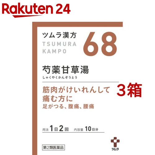 【第2類医薬品】【エーザイ】トラベルミン　チュロップレモン味　　6粒