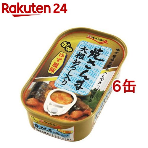 【さんま缶詰】おかずやご飯のお供に！美味しい秋刀魚の缶詰は？