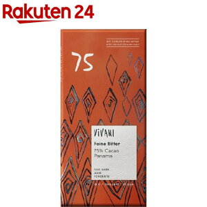 ヴィヴァーニ オーガニックダークチョコレート 75%(80g)【ViVANI(ヴィヴァーニ)】