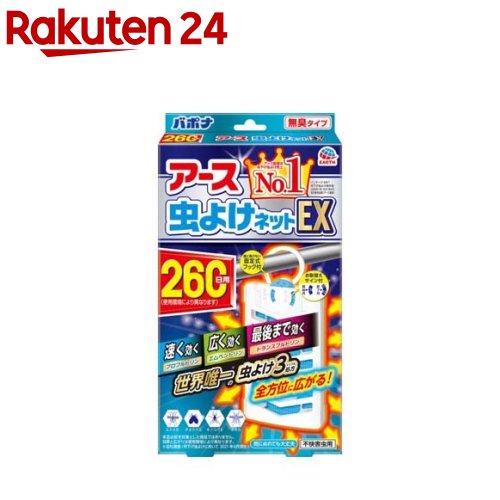 アース 虫よけネット EX 260日用 虫除けネット 吊るすタイプ プレート 玄関 ベランダ(1個入)【b00c】【バポナ】[家 虫除け 吊り下げ 不快害虫 対策 玄関 ベランダ]
