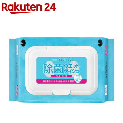 https://thumbnail.image.rakuten.co.jp/@0_mall/rakuten24/cabinet/713/4901121696713.jpg