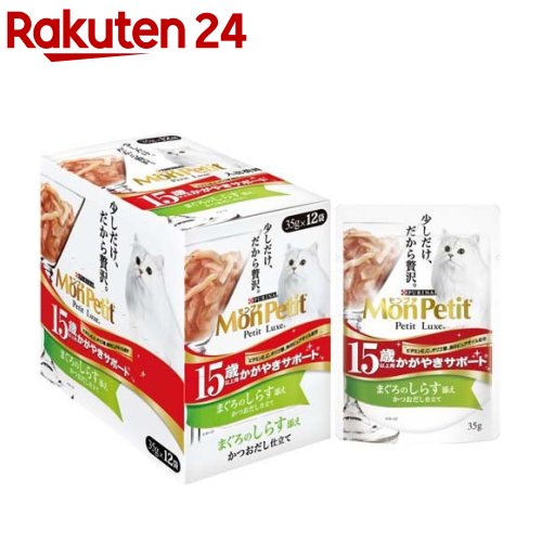 モンプチ プチリュクス パウチ 15歳以上用 まぐろのしらす添え かつおだし仕立て(35g*12袋セット)【モンプチ】