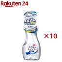 メガネのシャンプー除菌EX 無香料(200ml×10セット)【メガネのシャンプー】