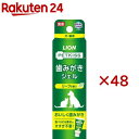 ペットキッス 歯みがきジェル リーフの香り(40g×48セット)【ペットキッス】