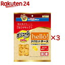 ドギーマン ごほうびセレクト ボリュームパック hello! ダイヤカットチーズ(245g×3セット)【ドギーマン(Doggy Man)】