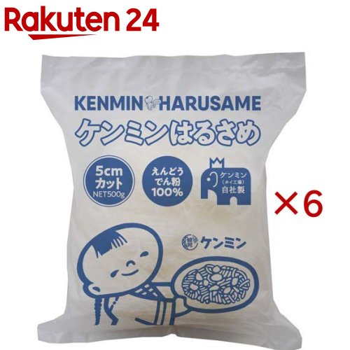ケンミンはるさめW 5cmT(500g×6セット)【ケンミン】