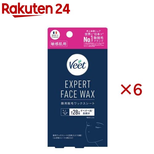ヴィート エキスパートフェイスワックス ふき取りシート入り(20枚入×6セット)【ヴィート】