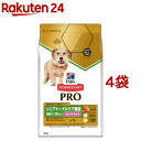 サイエンス・ダイエット プロ小型犬 シニアトータルケア超小粒 7歳〜(3kg*4袋セット)【ヒルズ サイエンスダイエット】