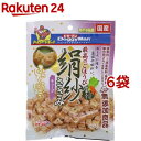 ドギーマン 絹紗 キューブ 野菜入り(100g*6袋セット)【dalc_doggy】【ドギーマン(Doggy Man)】