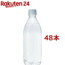サントリー 天然水 スパークリングレモン ラベルレス(500ml*48本セット)【サントリー天然水】