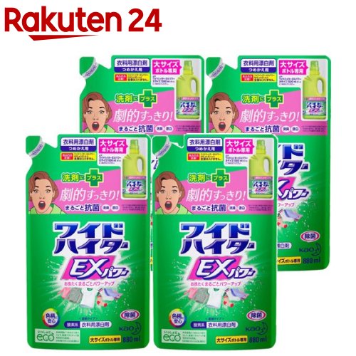 ワイドハイター EXパワー 漂白剤 詰め替え 大サイズ(880ml*4コセット)【o50-e】【ワイドハイター】