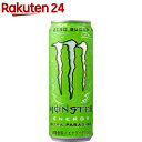 モンスター ウルトラパラダイス(355ml 24本入)【モンスター】 エナジードリンク