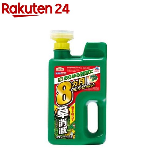 アースガーデン 除草剤 アースカマイラズ 草消滅 ジョウロヘッド 雑草対策(2L)【b00c】【アースガーデン】[雑草 除去 除草 対策 液剤 駐車場 庭 草取り 草刈り]