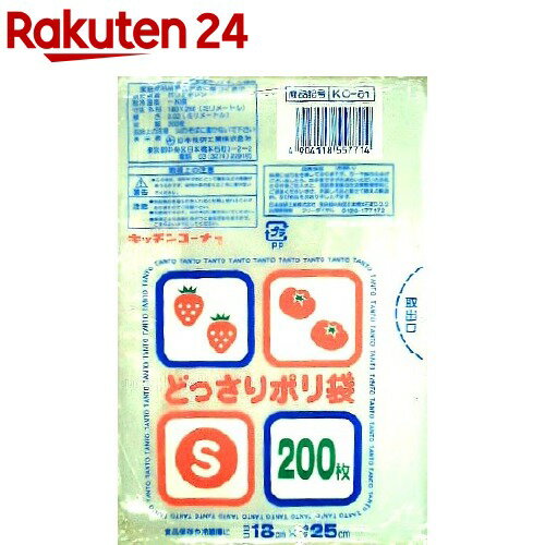 キッチンコーナー どっさりポリ袋 S KC-81(200枚入)【キッチンコーナー】