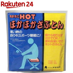 https://thumbnail.image.rakuten.co.jp/@0_mall/rakuten24/cabinet/714/4955537800714.jpg