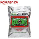 純正豆味噌2kg (真生塩100%使用 ) ヤマニ醸造