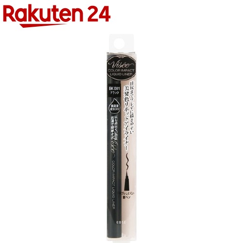 ヴィセ リシェ カラーインパクト リキッドライナー BK001 ブラック(0.4ml)【ヴィセ リシェ】