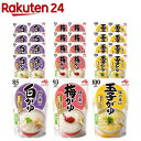 味の素 おかゆ 3種 27食セット(1セット)【味の素(AJINOMOTO)】 おかゆ レトルト 保存食 非常食 防災用 まとめ買い