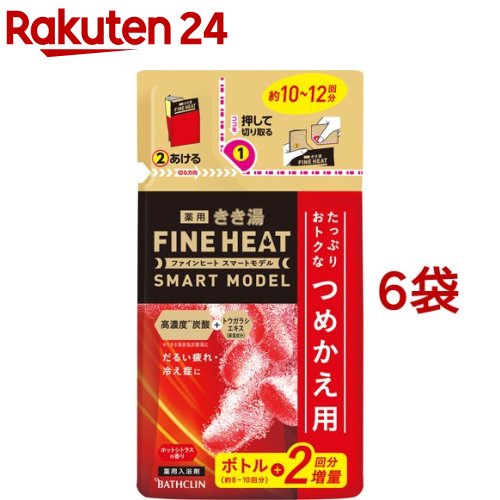 きき湯 ファインヒート スマートモデル ホットシトラスの香りつめかえ用(500g 6袋セット)【きき湯】 炭酸入浴剤 薬用 温泉 風呂 温浴 発泡 炭酸 症状 ケア