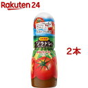 空と大地のドレッシング まるごとトマト(300ml*2本セット)【日本食研】