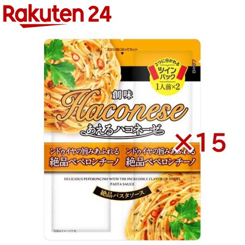 あえるハコネーゼ ンドゥイヤの旨みあふれる絶品ペペロンチーノ(2袋入×15セット(1袋36g))【創味】