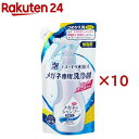 メガネのシャンプー除菌EX 無香料 つめかえ用(160ml×10セット)【メガネのシャンプー】