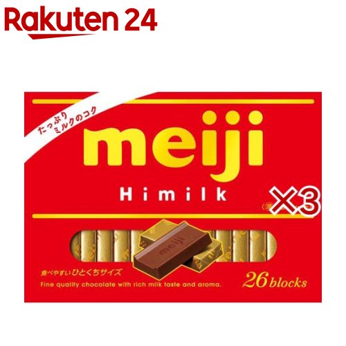 明治ハイミルクBOX(26枚入×3セット)
