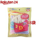 がむりこ チキン味(45g*48コセット)